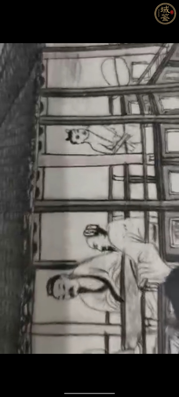 古玩字畫林亭消夏真品鑒賞圖