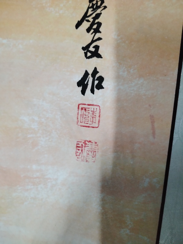 古玩轉(zhuǎn)賣李慶友錦雞富貴拍賣，當(dāng)前價(jià)格2988元
