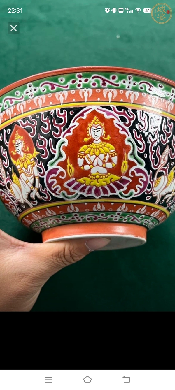 古玩陶瓷碗真品鑒賞圖