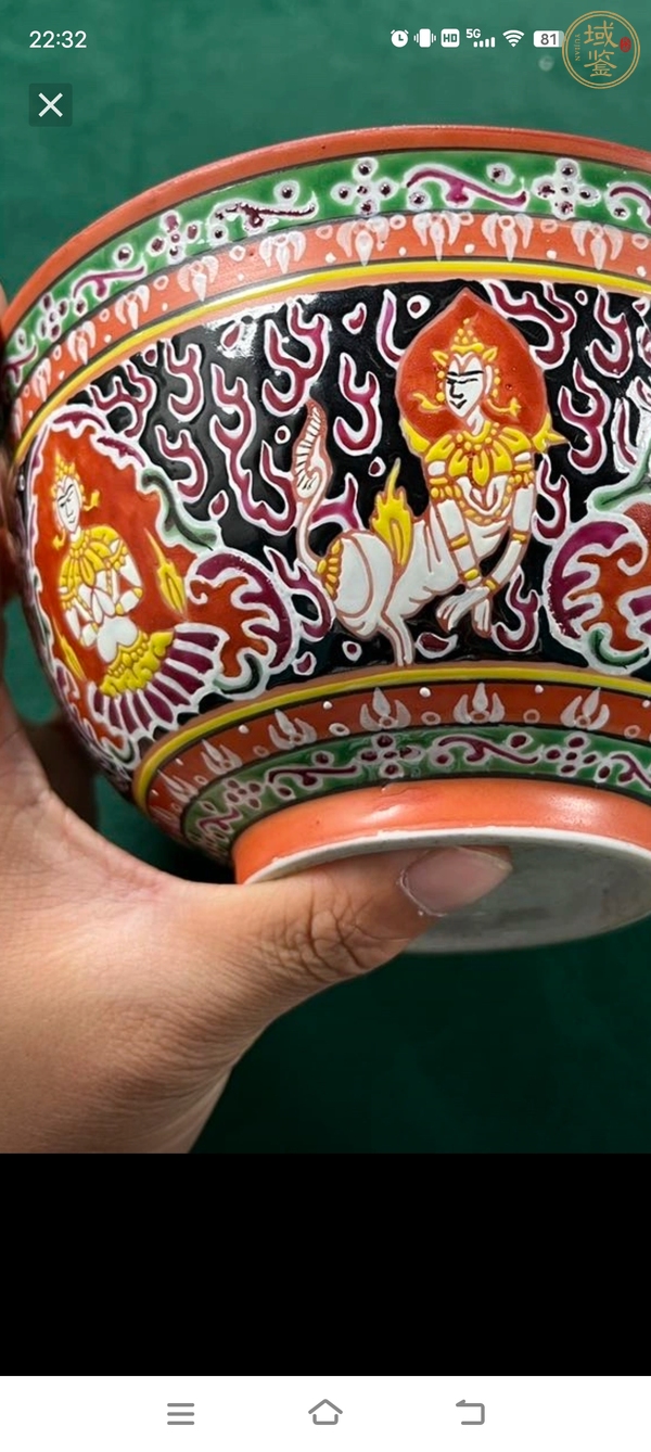 古玩陶瓷碗真品鑒賞圖