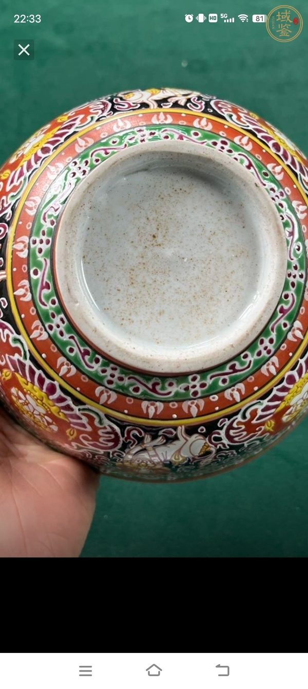 古玩陶瓷碗真品鑒賞圖