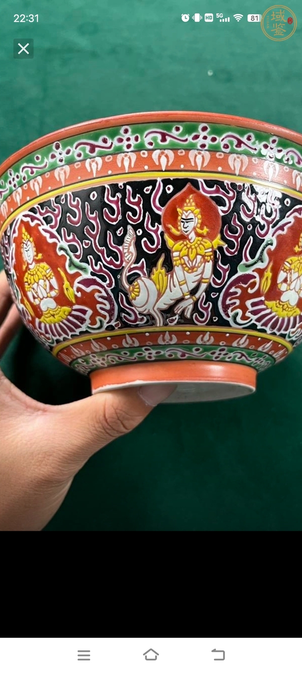 古玩陶瓷碗真品鑒賞圖