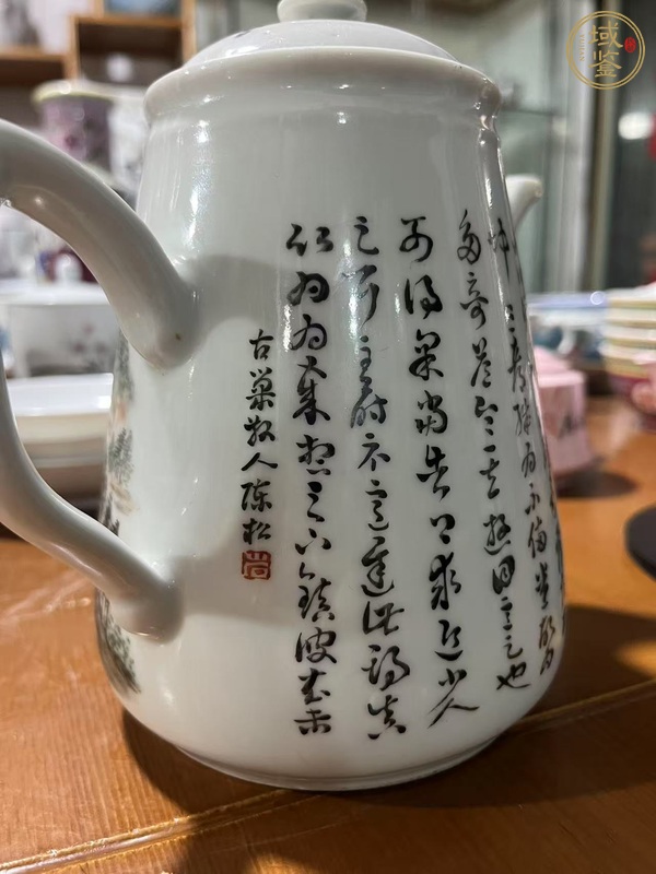 古玩陶瓷粉彩壺真品鑒賞圖