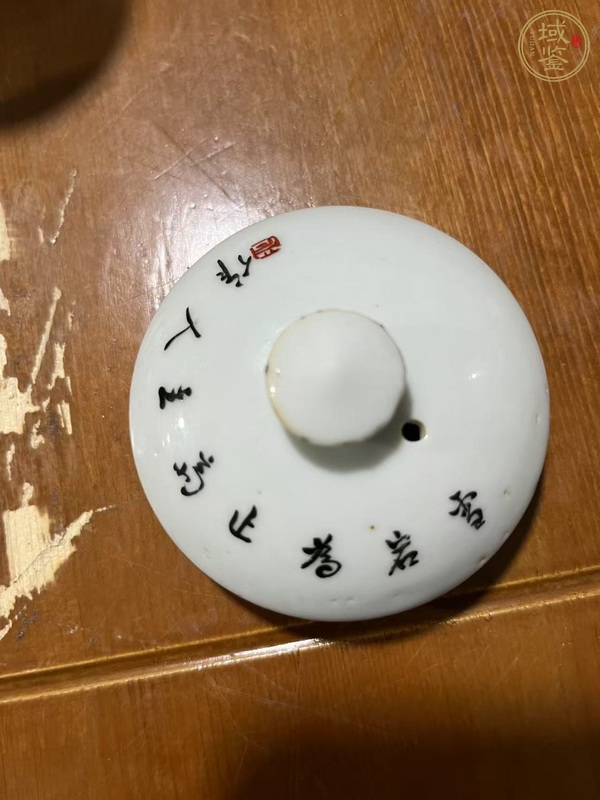 古玩陶瓷粉彩壺真品鑒賞圖