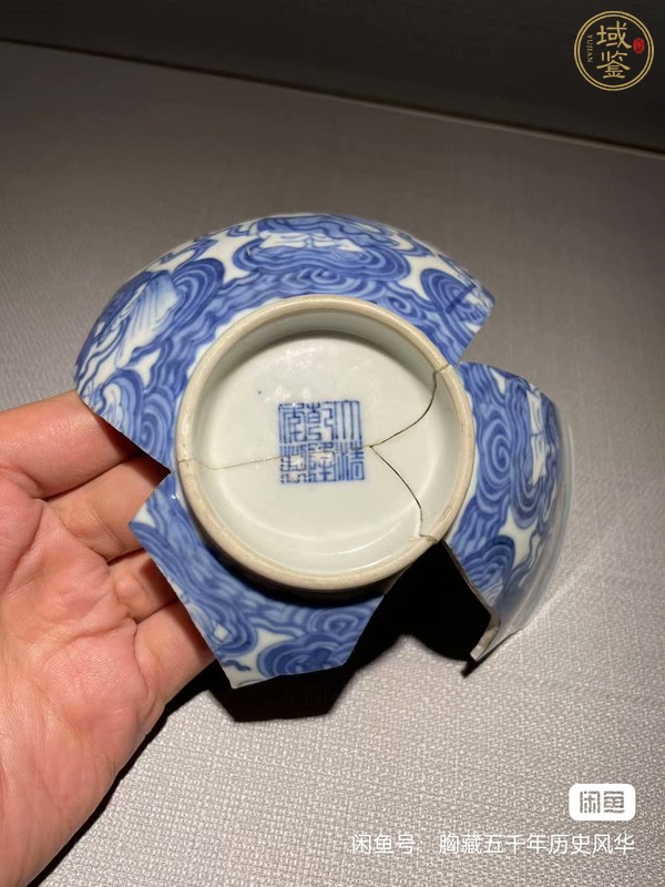 古玩陶瓷青花八仙人物紋碗瓷片真品鑒賞圖