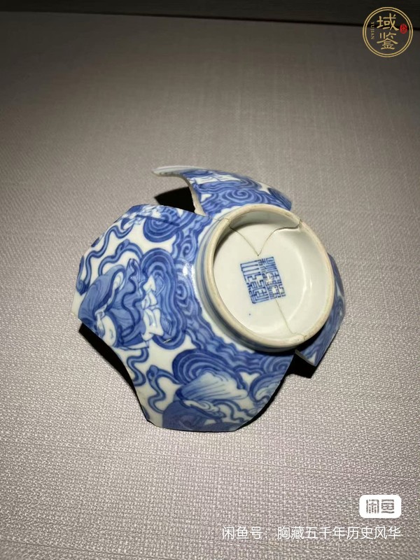 古玩陶瓷青花八仙人物紋碗瓷片真品鑒賞圖
