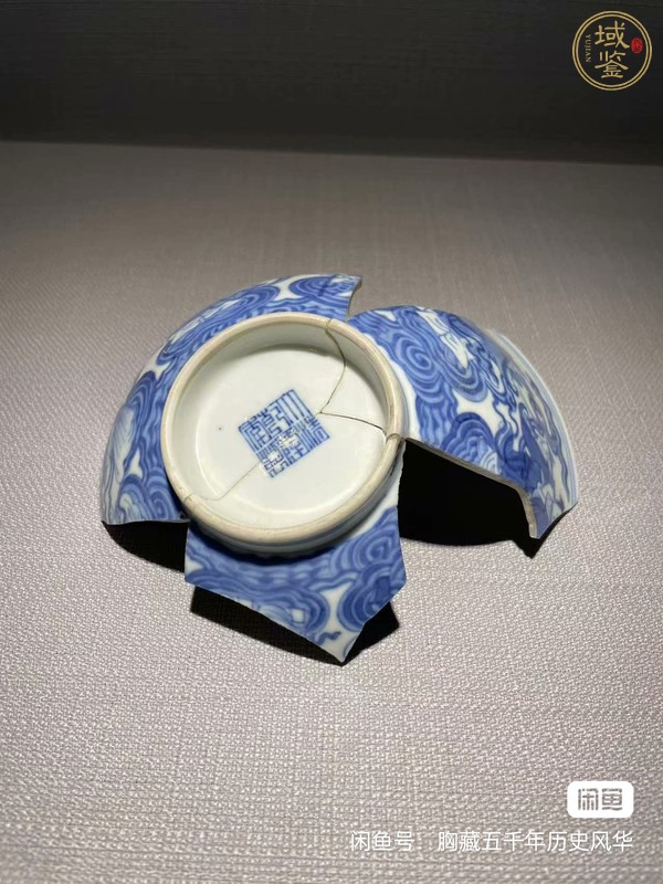 古玩陶瓷青花八仙人物紋碗瓷片真品鑒賞圖
