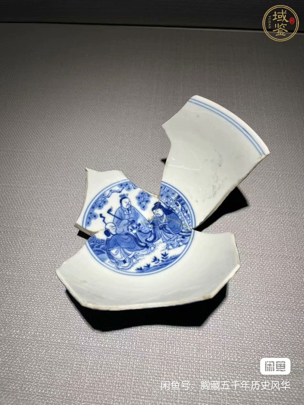 古玩陶瓷青花八仙人物紋碗瓷片真品鑒賞圖