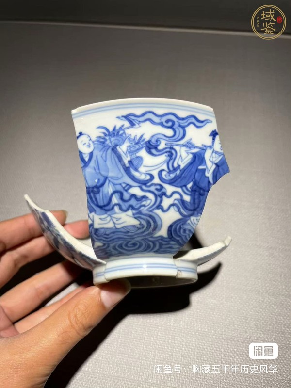 古玩陶瓷青花八仙人物紋碗瓷片真品鑒賞圖