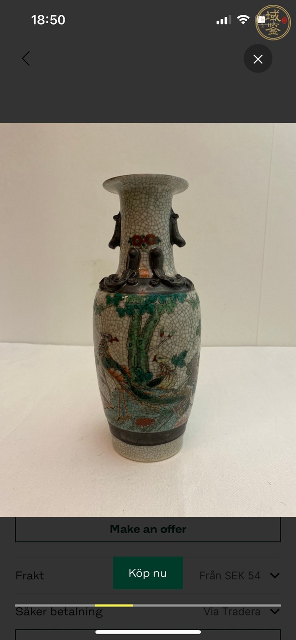 古玩陶瓷哥釉地鐵銹釉五彩螭龍獅耳鳳紋瓶真品鑒賞圖