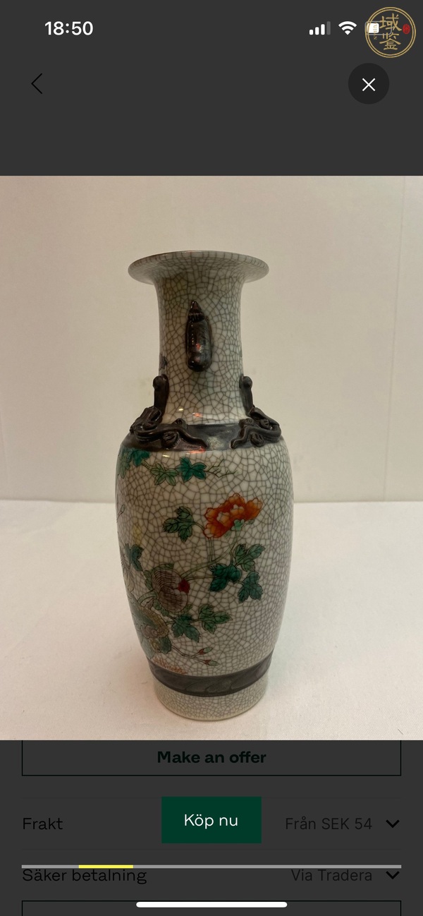 古玩陶瓷哥釉地鐵銹釉五彩螭龍獅耳鳳紋瓶真品鑒賞圖