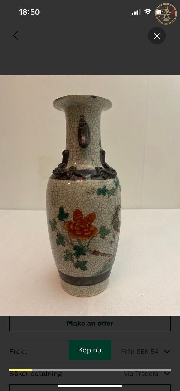 古玩陶瓷哥釉地鐵銹釉五彩螭龍獅耳鳳紋瓶真品鑒賞圖