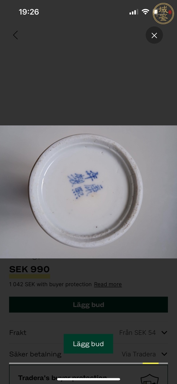 古玩陶瓷仕女花卉紋青花花觚真品鑒賞圖