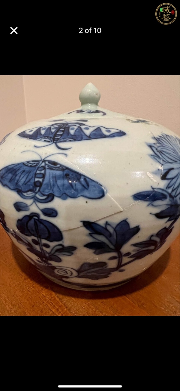 古玩陶瓷花蝶紋青花西瓜罐真品鑒賞圖