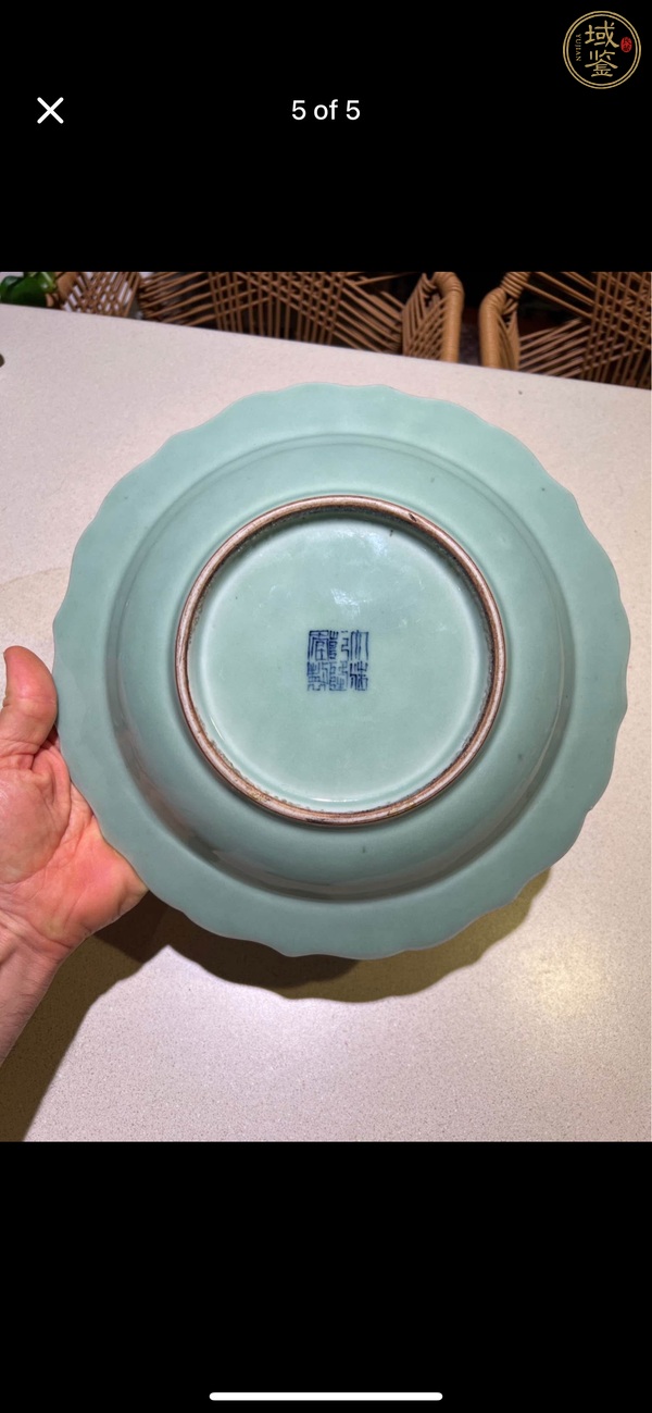 古玩陶瓷豆青釉青花五福同壽葵口盤真品鑒賞圖