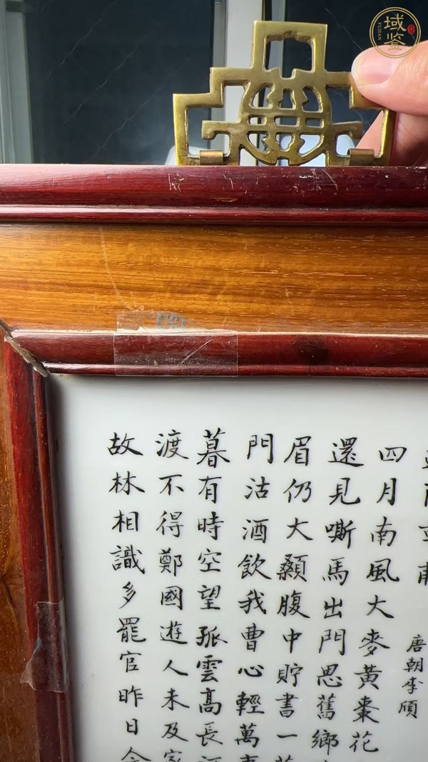 古玩陶瓷墨彩詩文瓷板真品鑒賞圖
