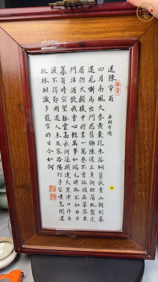 古玩陶瓷墨彩詩文瓷板真品鑒賞圖