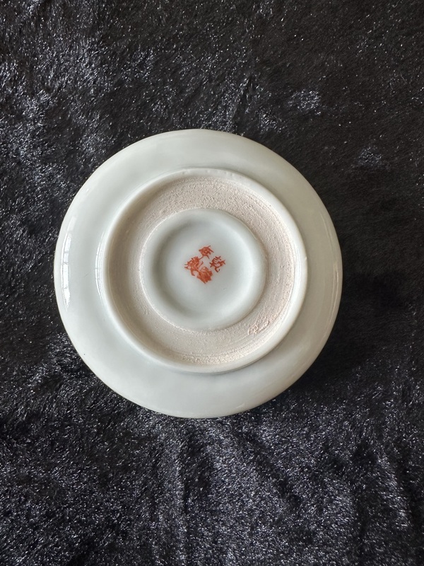 古玩陶瓷菊花蜻蜓粉彩印泥盒拍賣(mài)，當(dāng)前價(jià)格7862元