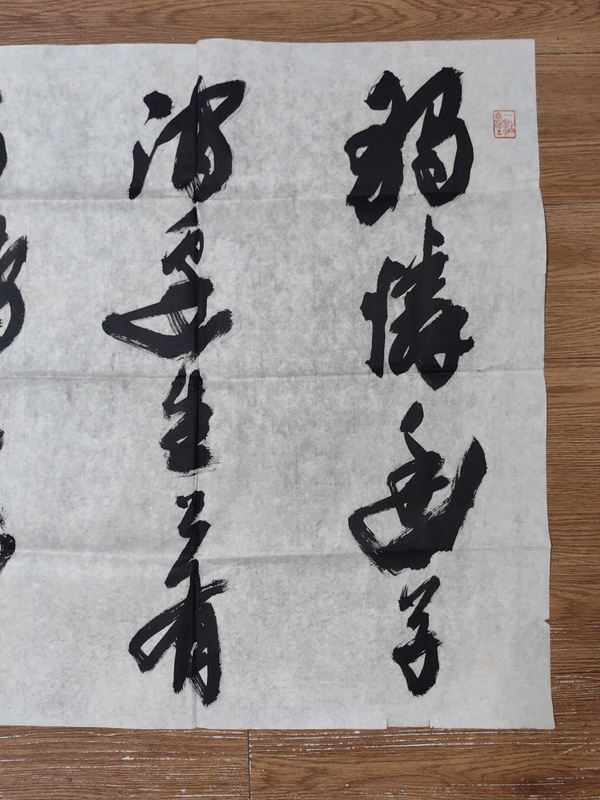 古玩字畫(huà)宋濤行書(shū)橫披拍賣(mài)，當(dāng)前價(jià)格2499元