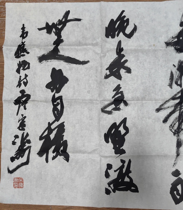 古玩轉(zhuǎn)賣宋濤行書橫披拍賣，當前價格299元