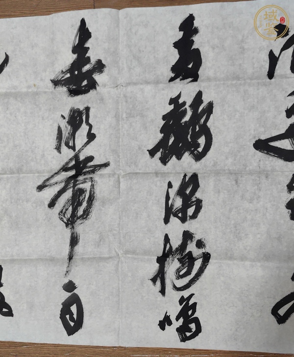 古玩字畫宋濤行書橫披真品鑒賞圖