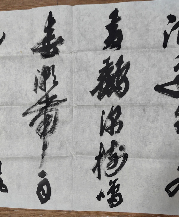 古玩字畫(huà)宋濤行書(shū)橫披拍賣(mài)，當(dāng)前價(jià)格2499元