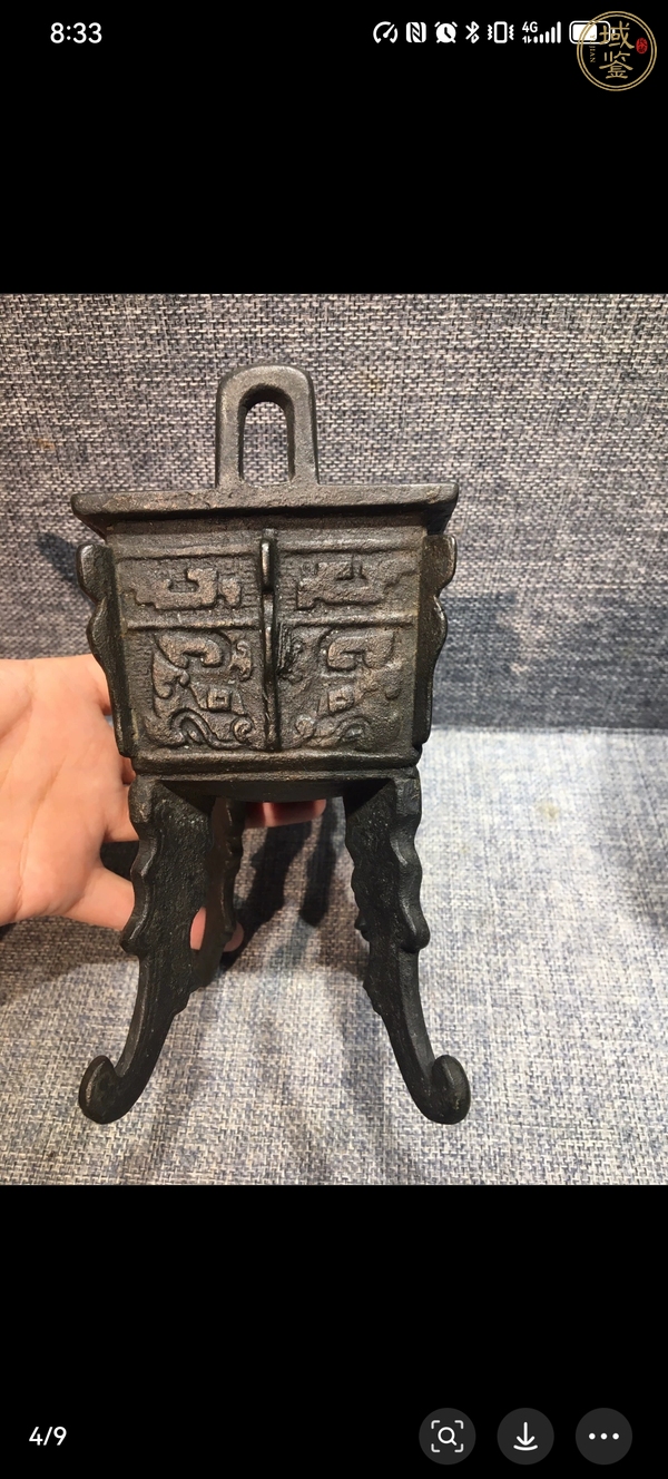 古玩銅器爐子真品鑒賞圖
