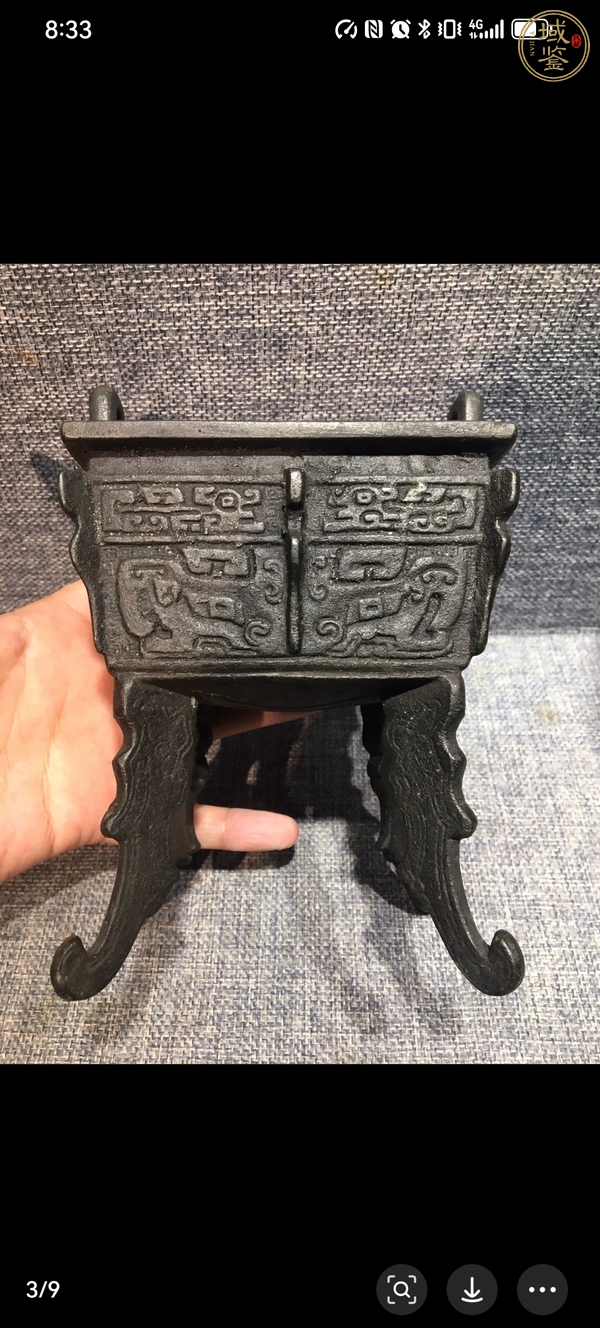 古玩銅器爐子真品鑒賞圖