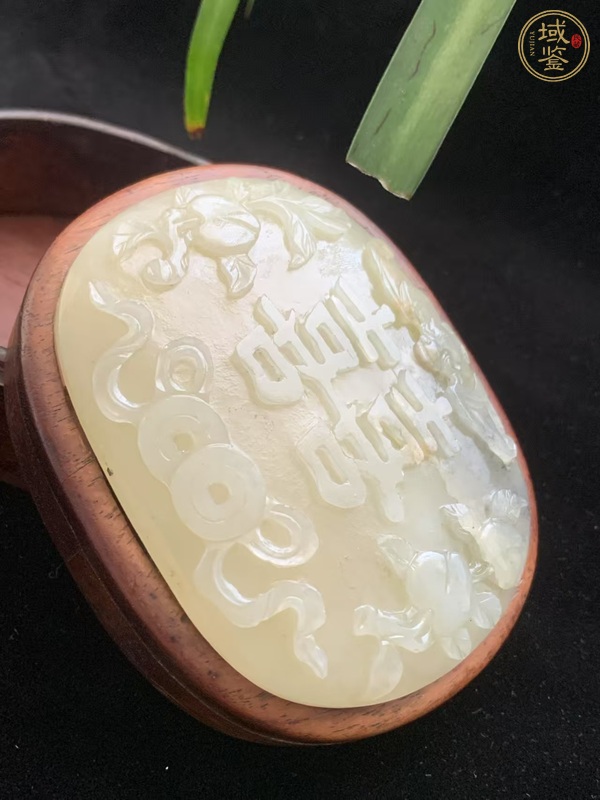 古玩玉器和田玉鑲紅木蓋盒真品鑒賞圖