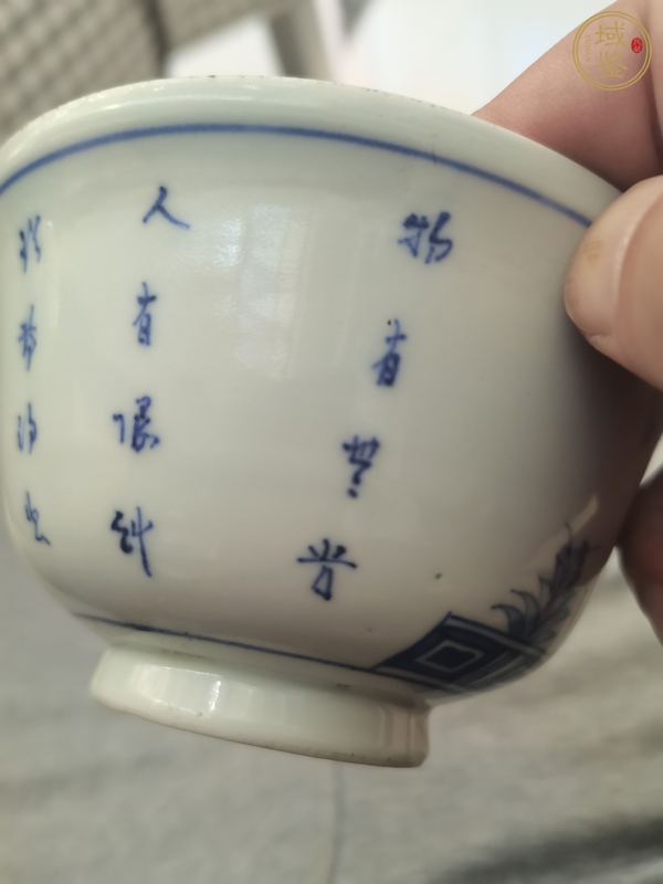 古玩陶瓷青花碗真品鑒賞圖