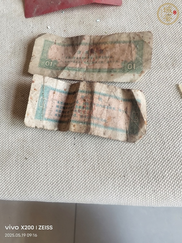 古玩分幣真品鑒賞圖