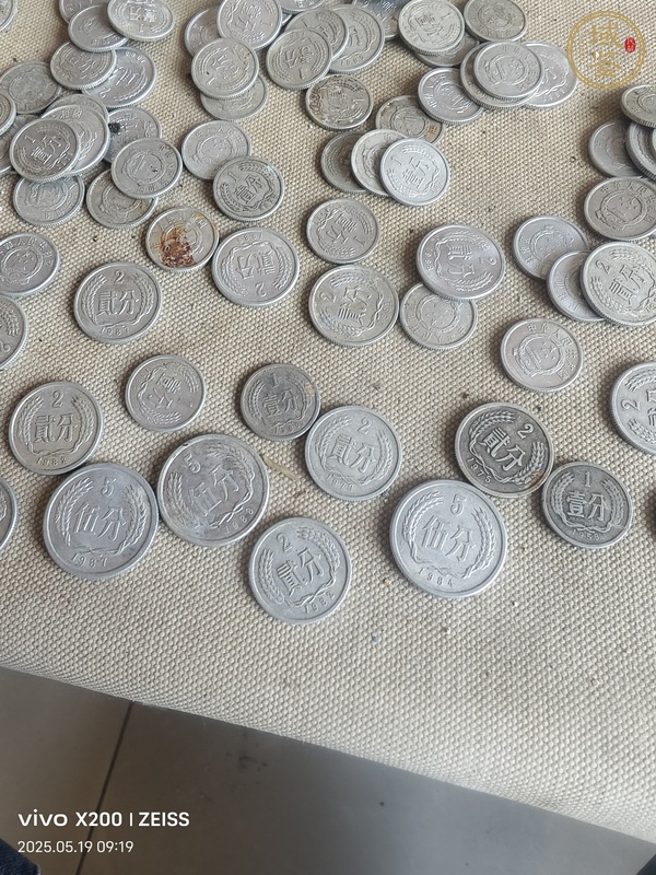 古玩錢(qián)幣分幣真品鑒賞圖