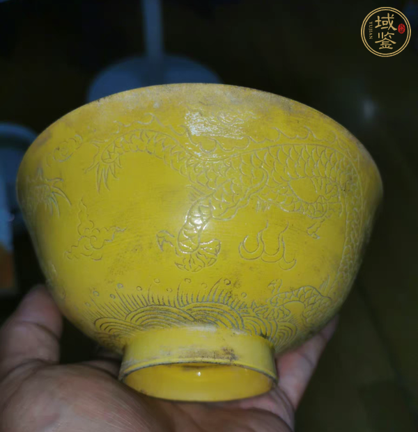 古玩陶瓷黃釉刻龍紋碗真品鑒賞圖