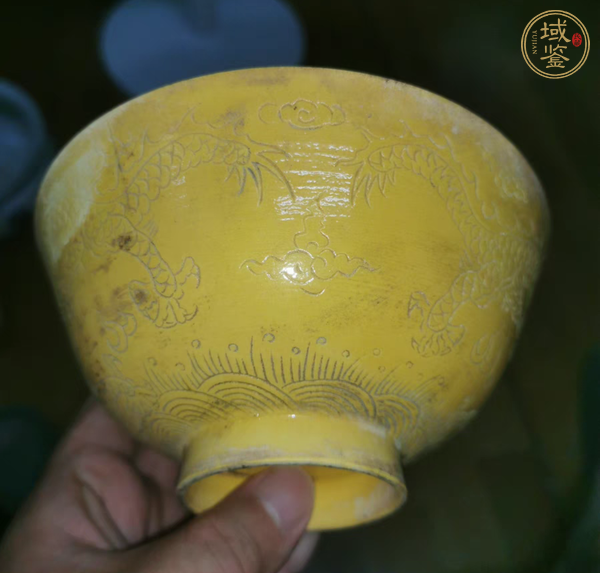 古玩陶瓷黃釉刻龍紋碗真品鑒賞圖