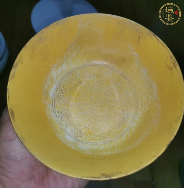 古玩陶瓷黃釉刻龍紋碗真品鑒賞圖