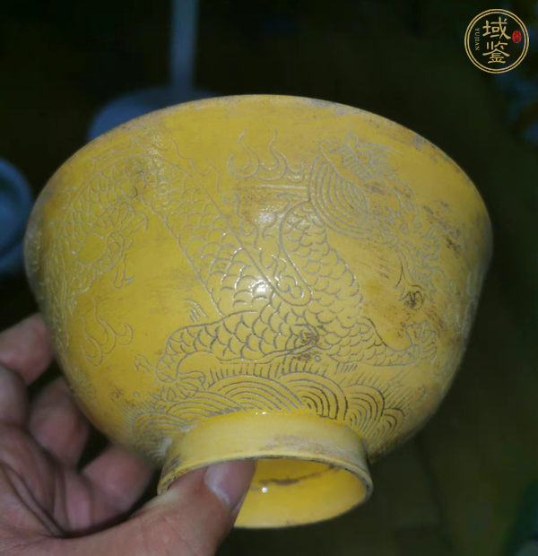 古玩陶瓷黃釉刻龍紋碗真品鑒賞圖