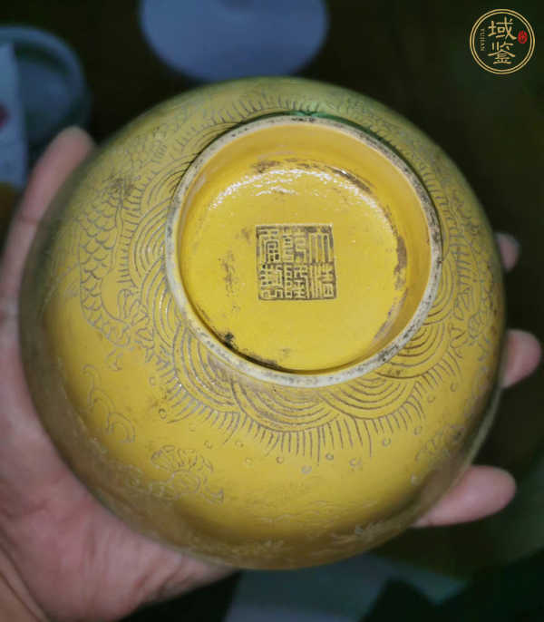 古玩陶瓷黃釉刻龍紋碗真品鑒賞圖