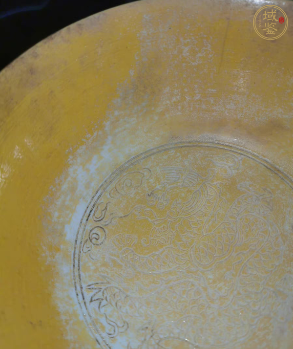 古玩陶瓷黃釉刻龍紋碗真品鑒賞圖