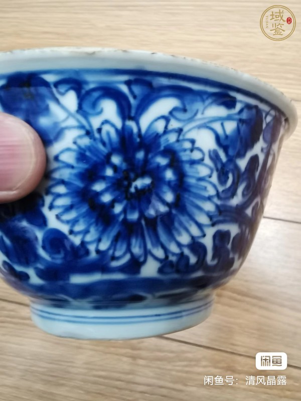 古玩陶瓷奇石寶鼎之珍款菊花杯真品鑒賞圖