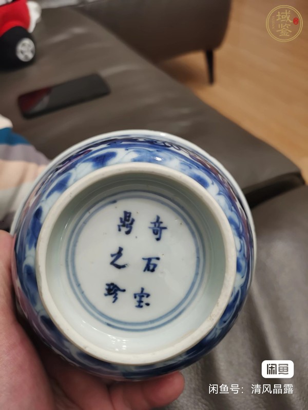 古玩陶瓷奇石寶鼎之珍款菊花杯真品鑒賞圖