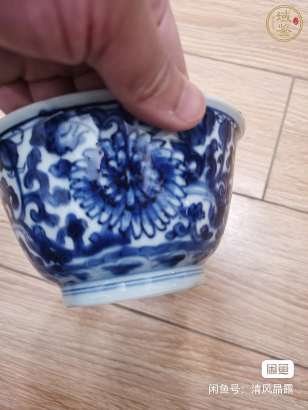 古玩陶瓷奇石寶鼎之珍款菊花杯真品鑒賞圖