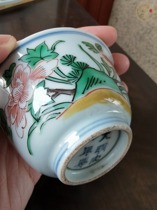 古玩陶瓷日本五彩花卉紋杯真品鑒賞圖