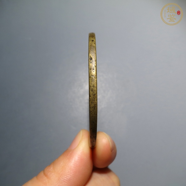 古玩長命富貴花錢真品鑒賞圖