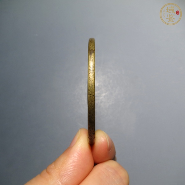 古玩錢幣長命富貴花錢真品鑒賞圖