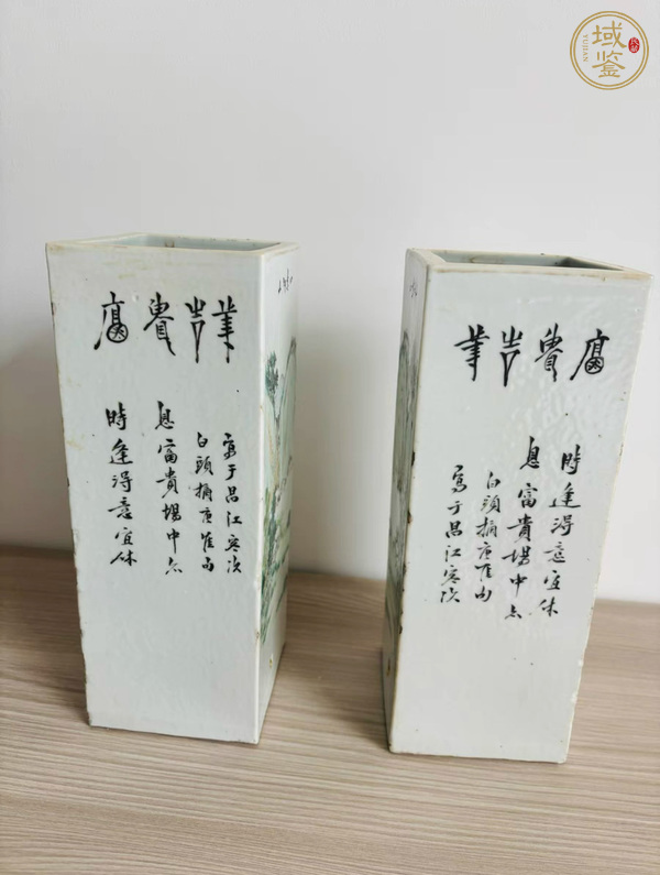 古玩光緒淺絳彩山水花鳥紋四方帽筒真品鑒賞圖