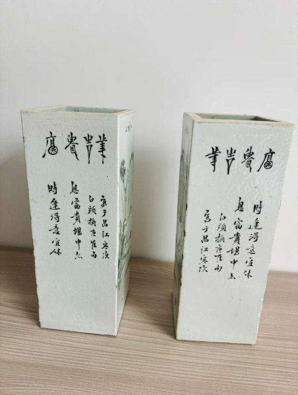 古玩陶瓷光緒淺絳彩山水花鳥紋四方帽筒拍賣，當(dāng)前價格228000元