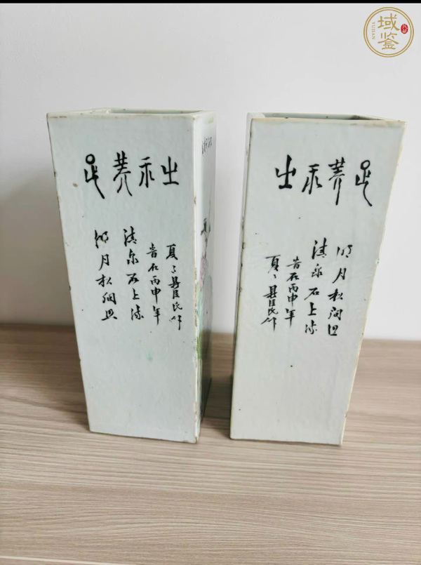 古玩陶瓷光緒淺絳彩山水花鳥紋四方帽筒真品鑒賞圖