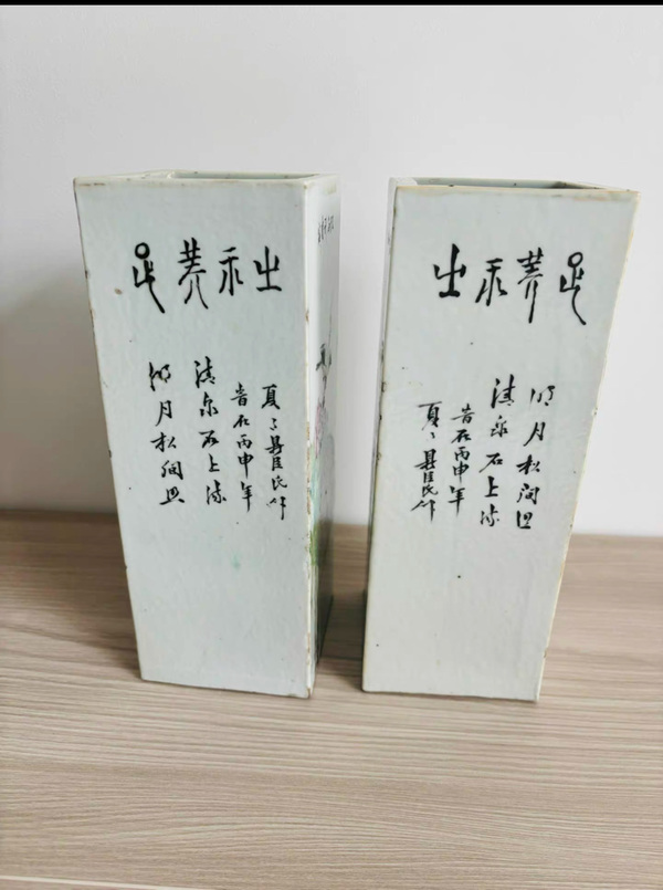 古玩陶瓷光緒淺絳彩山水花鳥紋四方帽筒拍賣，當(dāng)前價格228000元