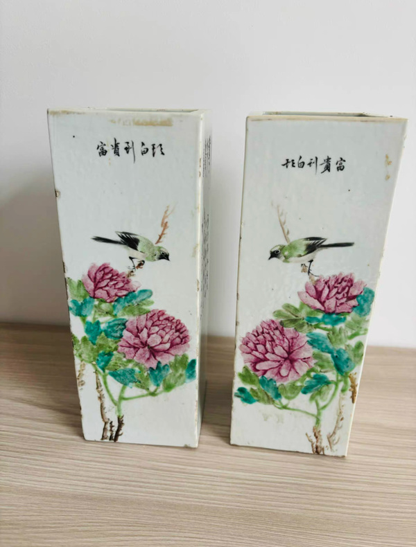 古玩陶瓷光緒淺絳彩山水花鳥紋四方帽筒拍賣，當(dāng)前價格228000元