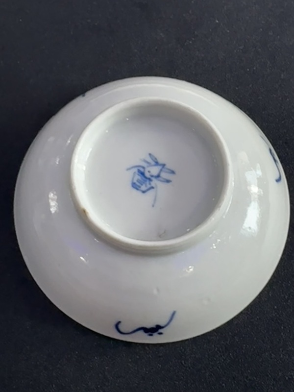 古玩陶瓷青花團(tuán)龍紋盤拍賣，當(dāng)前價(jià)格888元